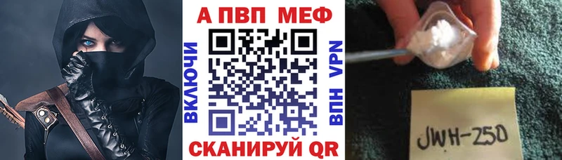 Купить наркотики Алапаевск Каннабис Меф мяу мяу Alpha PVP ГАШ Метадон Кокаин