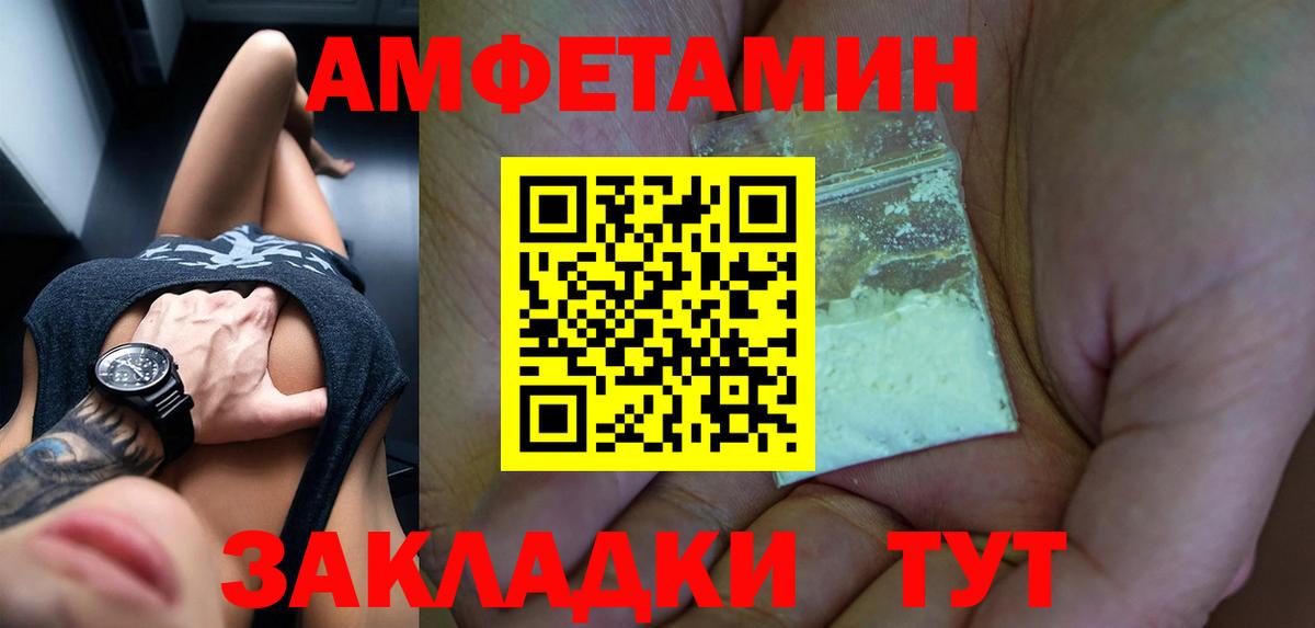 Конопля Алапаевск