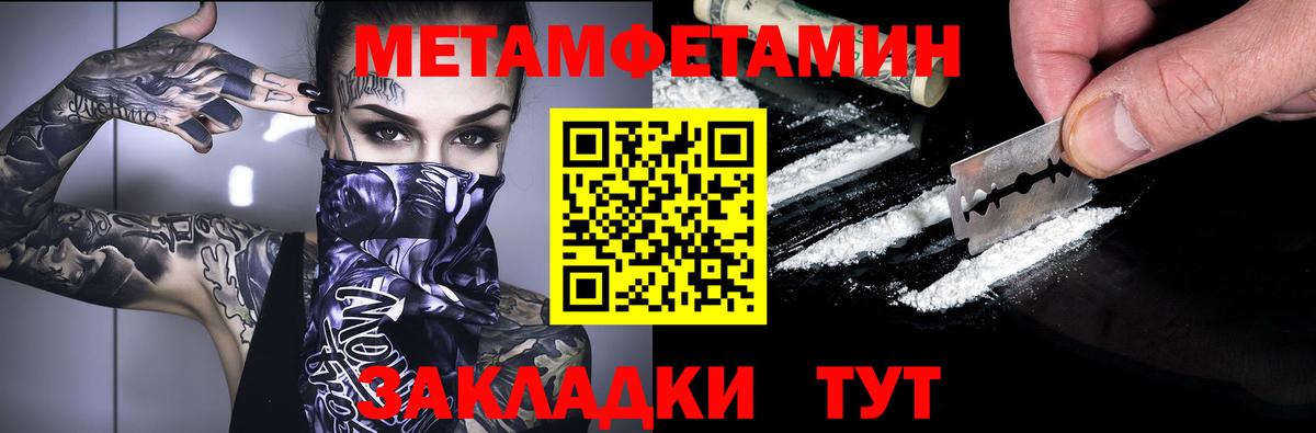 Амфетамин VHQ Алапаевск