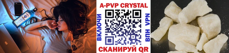 купить   Алапаевск  Альфа ПВП мука 