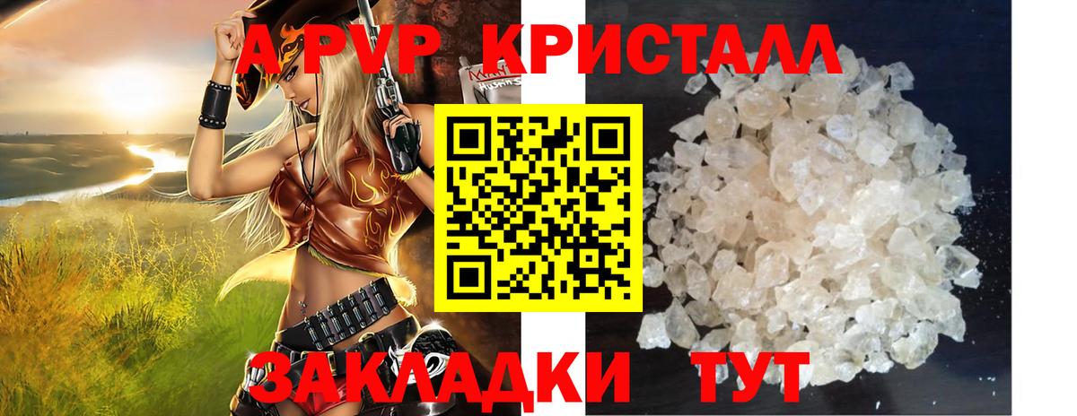 Alfa_PVP мука Алапаевск