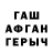 Амфетамин Розовый Lessi Lessik