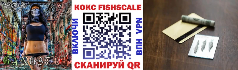 COCAIN Перу  Алапаевск 