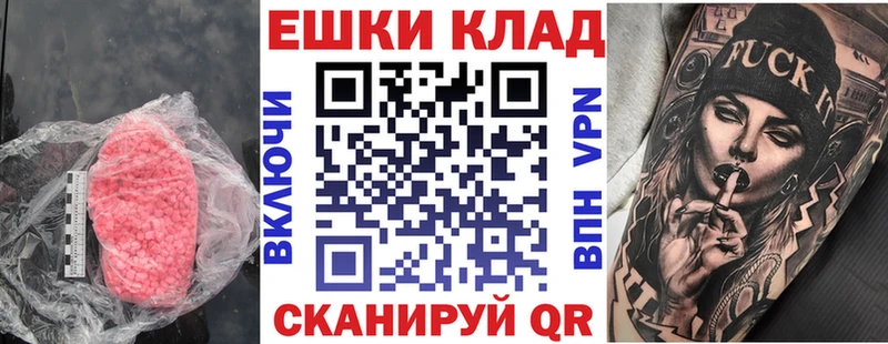 Экстази 300 mg  гидра ONION  Алапаевск 