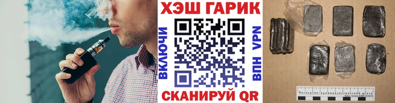 ГАШИШ гашик  как найти   Алапаевск 
