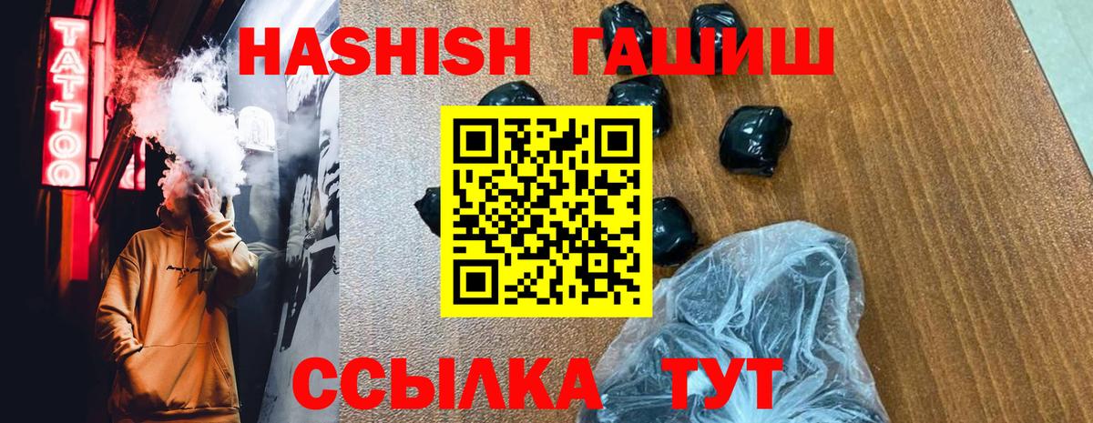 ГАШ Premium Алапаевск
