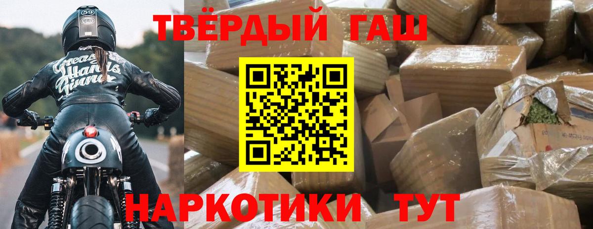 Алапаевск  ГАШ ice o lator  Вход с VPN  ГАШИШ  ГАШИШ hashish 