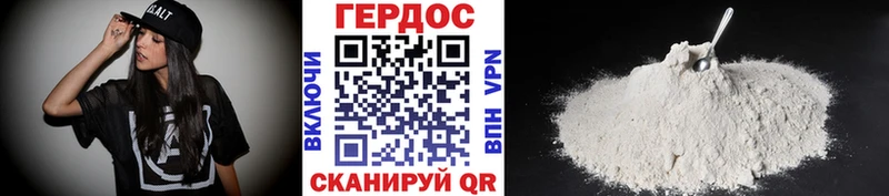 Героин белый  цена   Алапаевск 