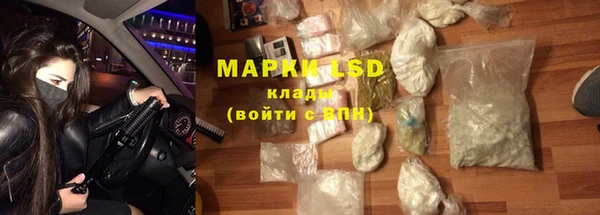спиды Магадан