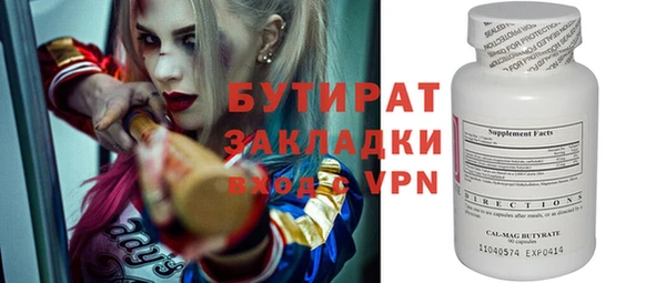 ALPHA PVP Магас