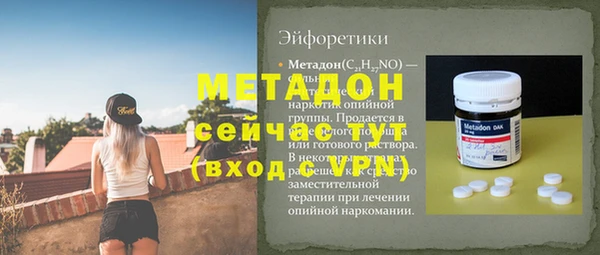 2c-b Майский