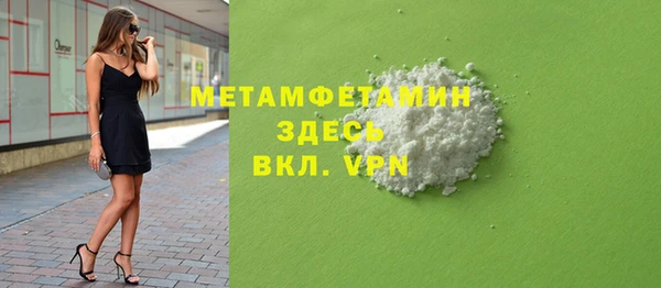 спиды Магадан