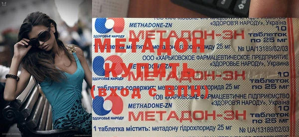 спиды Магадан