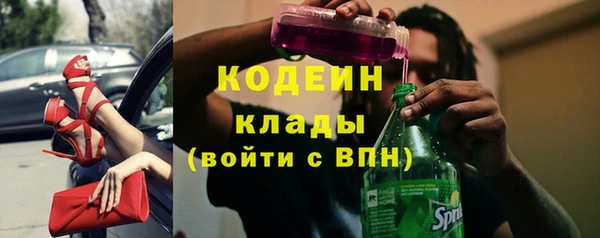 спиды Магадан