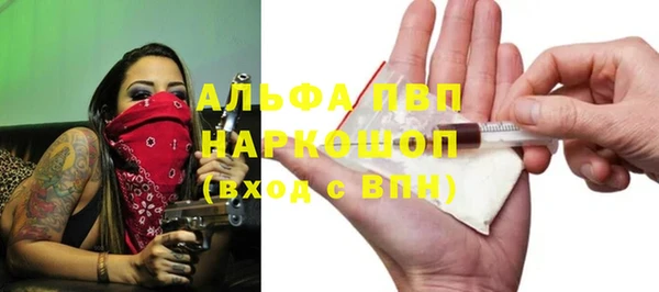 наркотики Лиски