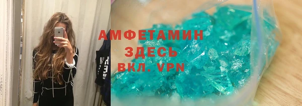 спиды Магадан