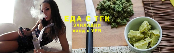 2c-b Майский