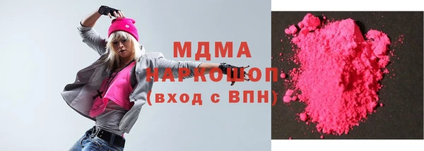 ALPHA PVP Магас