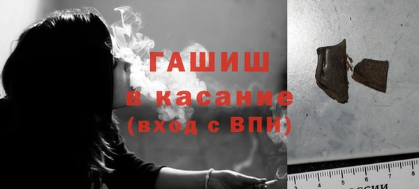 твердый Гусиноозёрск