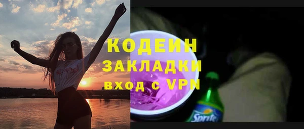 спиды Магадан