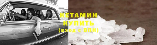 спиды Магадан