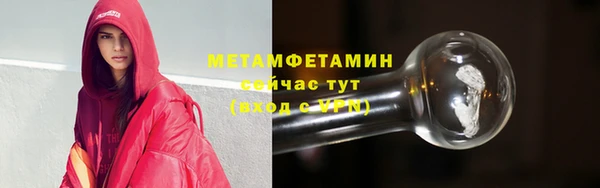 2c-b Майский