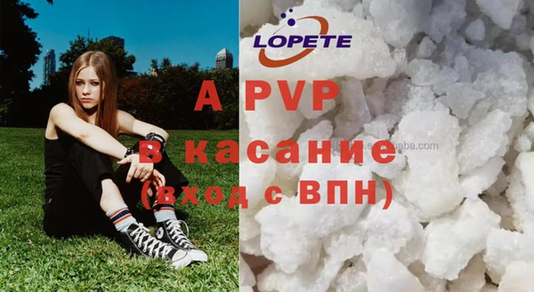 ALPHA PVP Магас