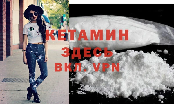 ALPHA PVP Магас