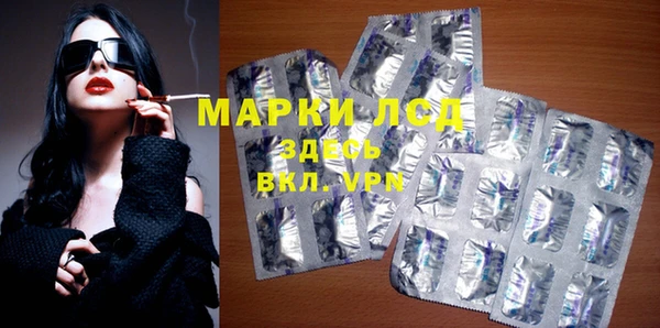 спиды Магадан
