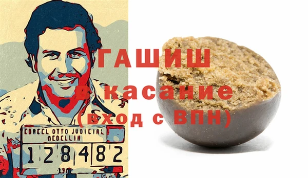 2c-b Майский