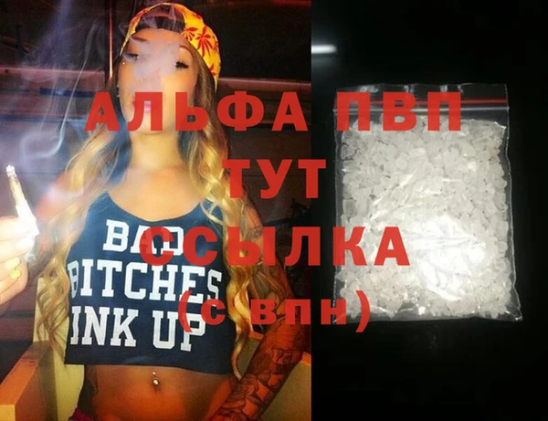 спиды Магадан