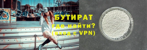 2c-b Майский