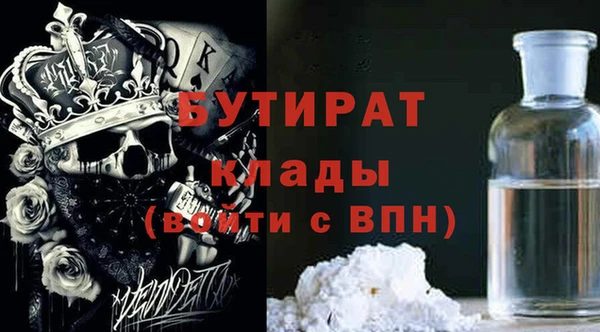 ALPHA PVP Магас