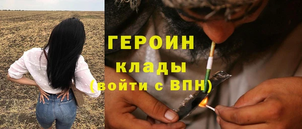 ALPHA PVP Магас