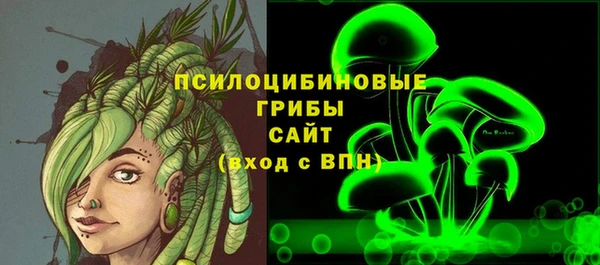 спиды Магадан