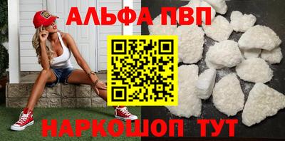 мяу мяу кристалл Нягань