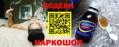Альфа ПВП Обь