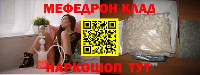 альфа пвп Обнинск