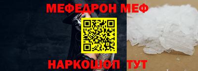 альфа пвп Обнинск