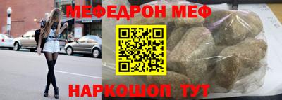 мяу мяу кристалл Нягань