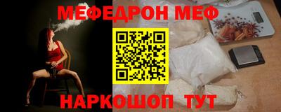 альфа пвп Обнинск