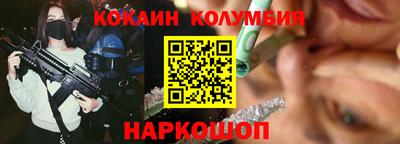 Альфа ПВП Обь