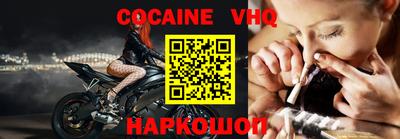 мяу мяу кристалл Нягань