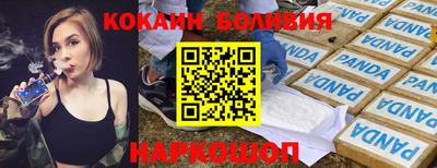 мяу мяу кристалл Нягань