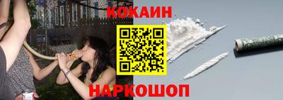 альфа пвп Обнинск