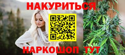 альфа пвп Обнинск