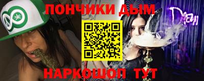 альфа пвп Обнинск