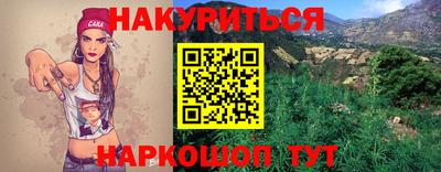 альфа пвп Обнинск