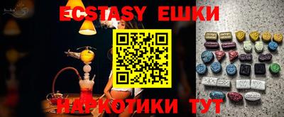 мяу мяу кристалл Нягань