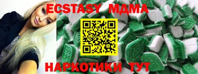 альфа пвп Обнинск